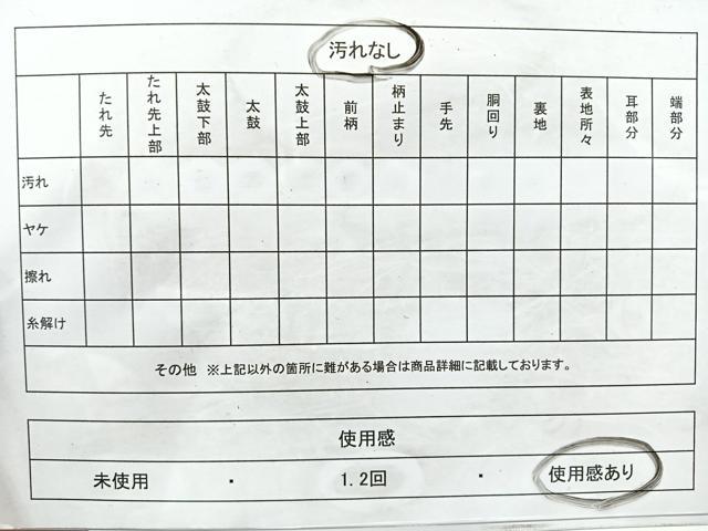 平和屋着物◎六通柄袋帯 竹林 金銀糸 正絹 逸品 CAAW9793nb