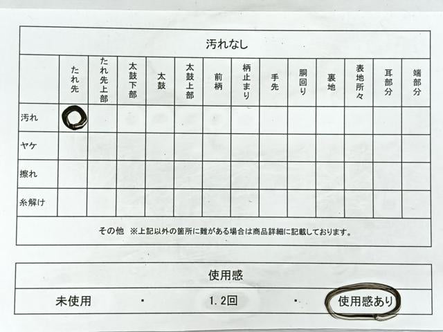 平和屋着物◎六通柄袋帯 唐織 松竹梅 金銀糸 正絹 逸品 CAAW9798nb
