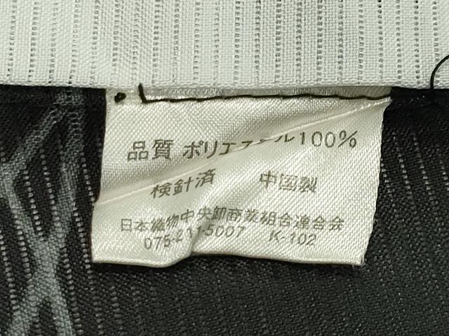 平和屋着物*夏物 小紋 絽 草木文 黒地 洗える着物 CAAW9901gh