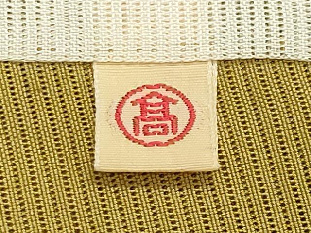平和屋着物*夏物 訪問着 絽 草花文 暈し染め 金彩 高島屋扱い 正絹 逸品 CAAW9912gh