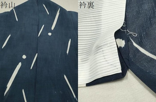 平和屋着物*夏物 小紋 紗 吉祥文 洗える着物 CAAW9916gh
