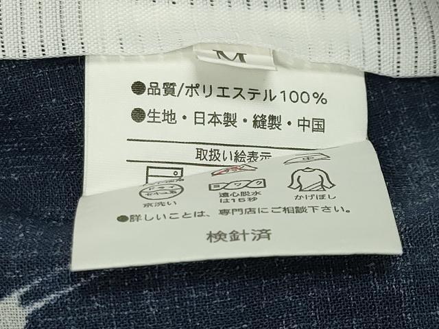 平和屋着物*夏物 小紋 紗 吉祥文 洗える着物 CAAW9916gh