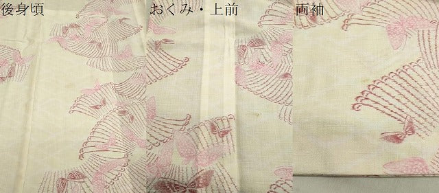 平和屋着物*夏物 小紋 紗 舞蝶文 CAAW9938gh