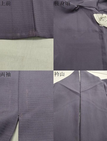 平和屋着物*夏物 色無地 絽 鳩羽色 正絹 逸品 未使用 CAAW9955gh