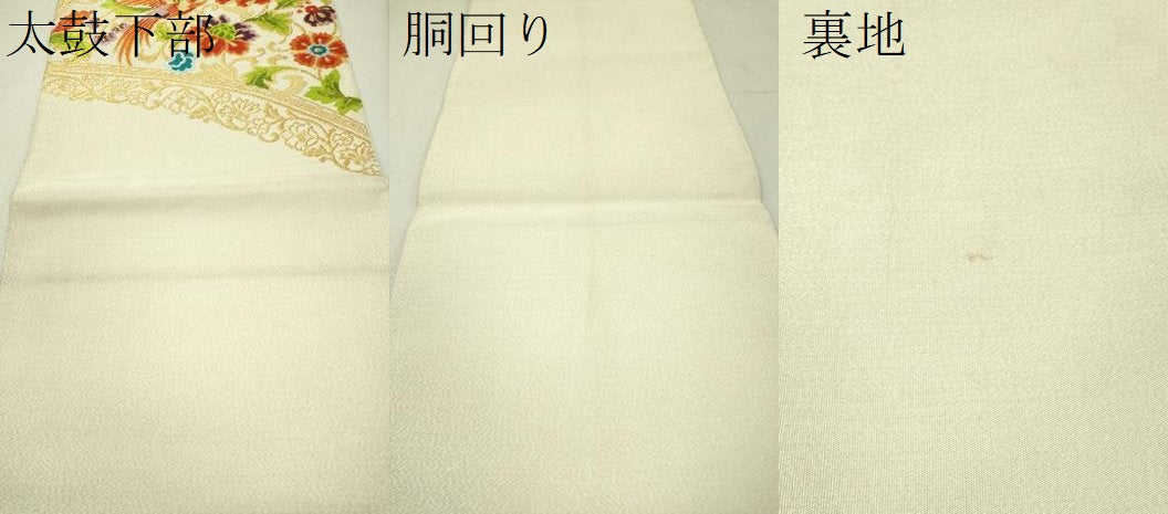 平和屋着物▼太鼓柄袋帯 綴れ 鳳凰更紗唐草文 金銀糸 正絹 逸品 CAAX0148vp