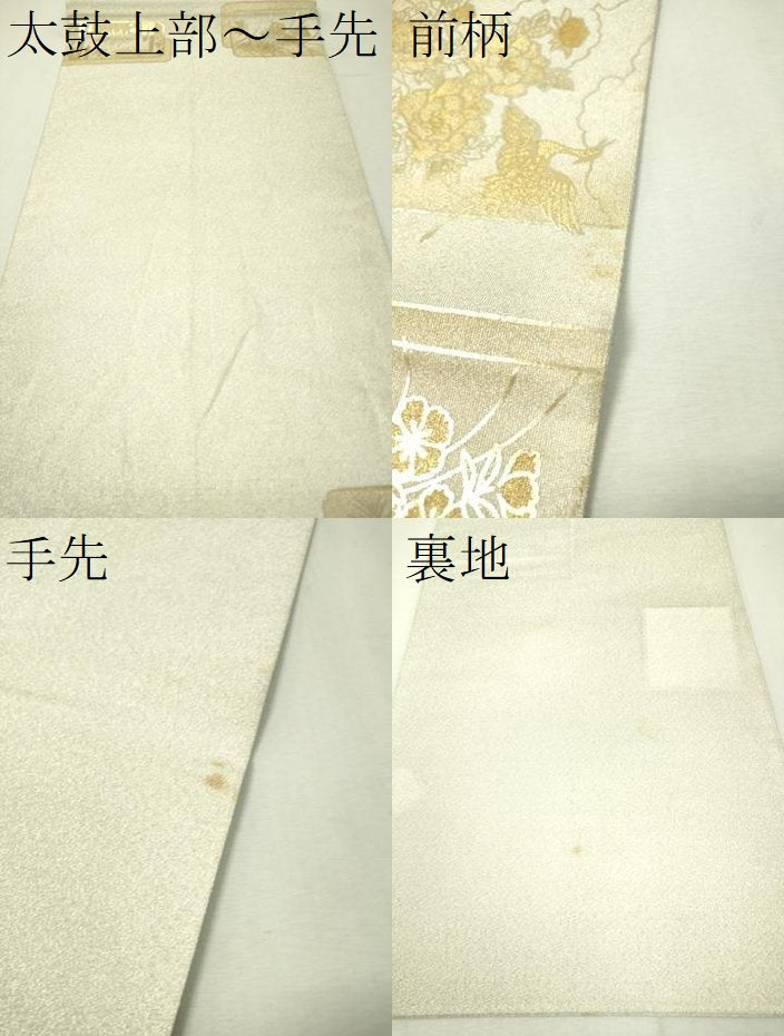 平和屋着物▼太鼓柄袋帯 綴れ 色紙飛鶴花文 金銀彩 正絹 逸品 CAAX0183vp