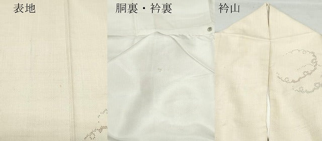 平和屋着物●上質な紬 雪輪文 正絹 逸品 CAAX0827vf