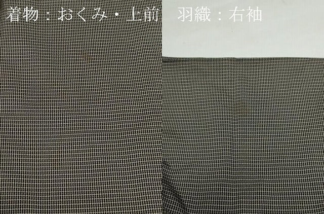平和屋着物●男性 本場縞大島紬 アンサンブル 格子柄 井田織物謹製 証紙付き 正絹 逸品 CAAX0831vf