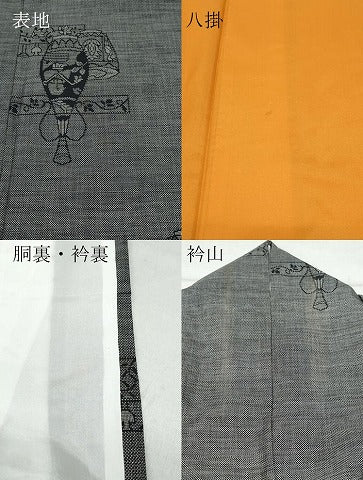 平和屋着物●本場大島紬 9マルキ 陶器壁画文様 正絹 逸品 CAAX0910vf