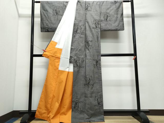平和屋着物●本場大島紬 9マルキ 陶器壁画文様 正絹 逸品 CAAX0910vf