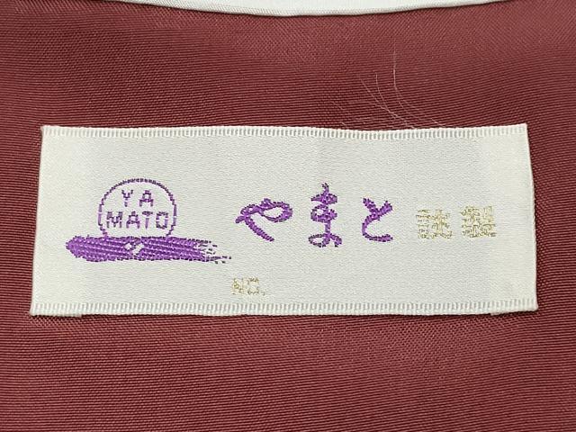 平和屋着物●本場大島紬 風景籬草花文 やまと誂製 正絹 逸品 CAAX1017vf