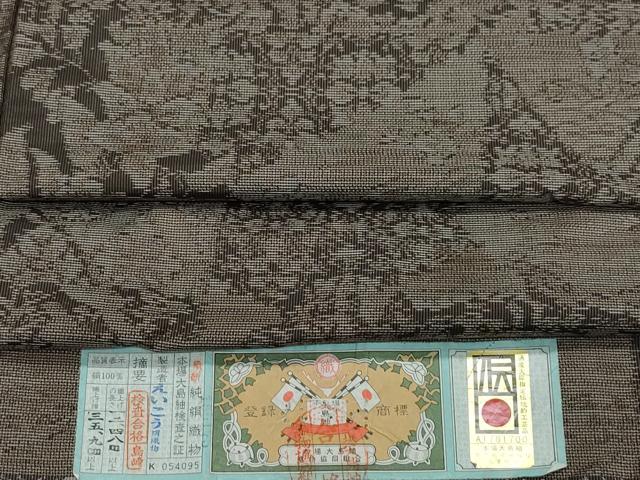 平和屋着物●本場大島紬 白大島 7マルキ 吉祥花文 えいこう謹製 証紙付き 正絹 逸品 CAAX1071vf