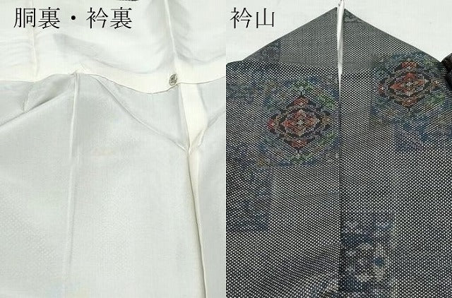 平和屋着物●本場大島紬 7マルキ 色紙重ね吉祥花文 正絹 逸品 CAAX1118vf