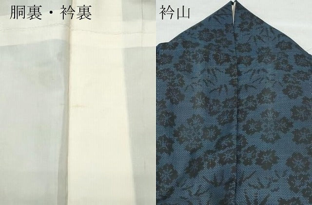 平和屋着物●本場大島紬 7マルキ 笹花文 正絹 逸品 CAAX1140vf