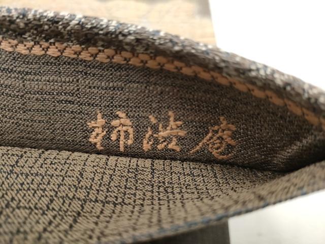平和屋着物●両面 六通柄袋帯 柿渋庵 葡萄蔦の葉文 正絹 逸品 CAAX1383hy