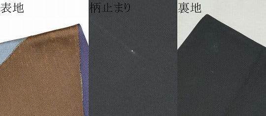 平和屋着物●世界的人形師 辻村寿三郎 ジュサブロー 六通柄袋帯 幾何学文様 金糸 正絹 逸品 CAAX1425hy