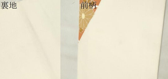 平和屋着物●九寸名古屋帯 菊唐草文 正絹 逸品 CAAX1506hy