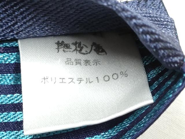 平和屋着物●撫松庵 両面 半幅帯 切嵌文 銀糸 CAAX1534hy