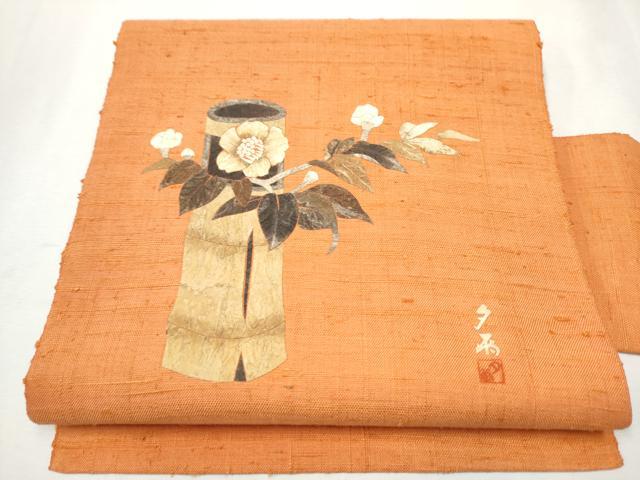 平和屋着物●九寸名古屋帯 作家物 紬地 蓑虫 枝花文 正絹 逸品 CAAX1574hy