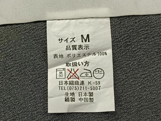 平和屋着物▽小紋 単衣 色紙草花文 黒地 洗える着物 CAAX2436xi