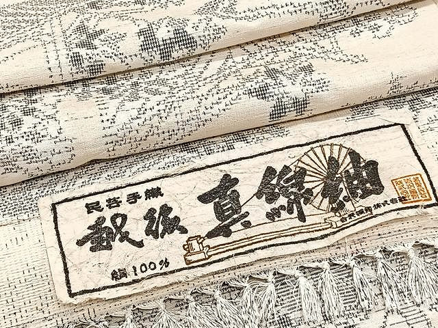 平和屋着物▽真綿紬 単衣 風景文 証紙付き 正絹 逸品 CAAX2464xi