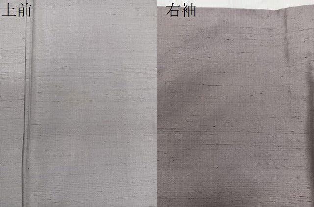 平和屋着物▽上質な紬 単衣 薄鼠色 正絹 逸品 CAAX2472xi
