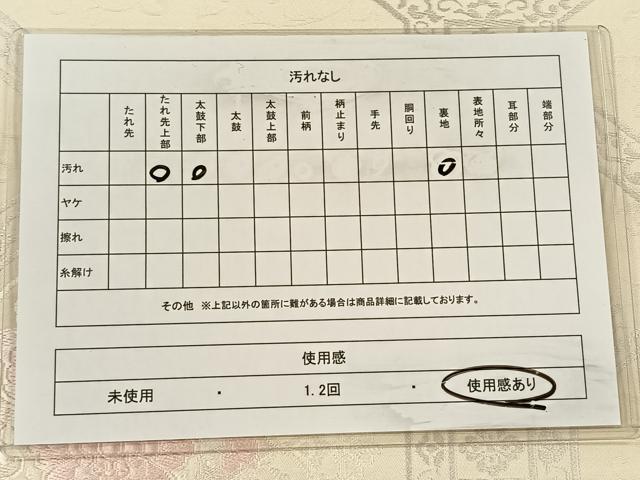 平和屋着物◎六通柄袋帯 唐織 蜀江更紗花文 正絹 逸品 CAAX2868id