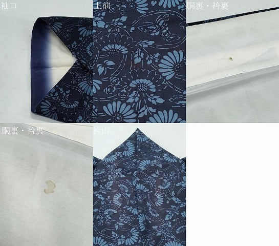 平和屋着物●上質な小紋 紬地 型染め 花蝶文 正絹 逸品 CAAX3055th