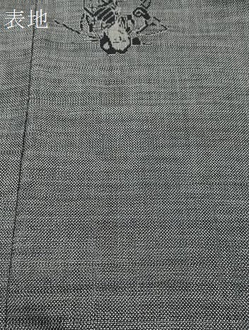平和屋着物●本場大島紬 9マルキ 人物文 正絹 逸品 CAAX3059th