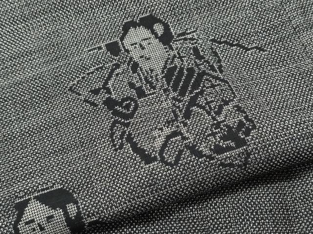 平和屋着物●本場大島紬 9マルキ 人物文 正絹 逸品 CAAX3059th