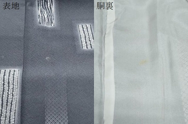 平和屋着物●男性 小紋 短冊吉祥文 蛍暈し 正絹 逸品 CAAX3063th
