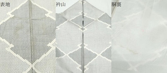 平和屋着物●本場大島紬 白大島 7マルキ 松皮菱文 正絹 逸品 CAAX3094th