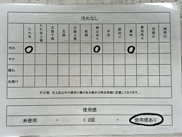 平和屋着物◎六通柄袋帯 正倉院花文 金銀糸 正絹 逸品 CAAX3202qv