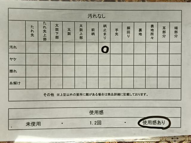 平和屋着物◎六通柄袋帯 吉祥花蝶文 金糸 正絹 逸品 CAAW3252qv