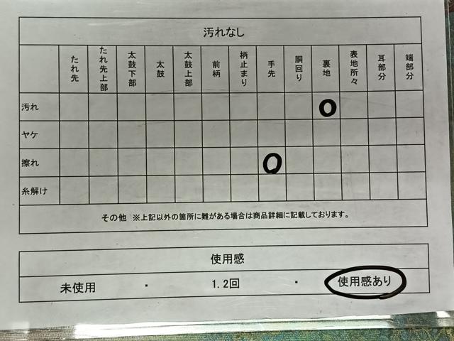 平和屋着物◎六通柄袋帯 茶器 ワンポイント 金銀糸 正絹 逸品 CAAX3322qv