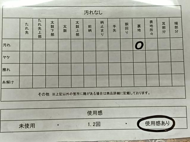 平和屋着物◎六通柄袋帯 鴛鴦花文 金銀糸 正絹 逸品 CAAX3343qv