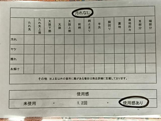 平和屋着物◎六通柄袋帯 唐織 九百錦 檜扇献上文 金糸 正絹 逸品 CAAX3348qv