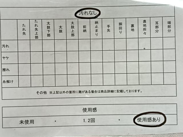 平和屋着物◎佐賀錦 六通柄袋帯 エ霞草花文 銀彩 正絹 逸品 CAAX3367qv