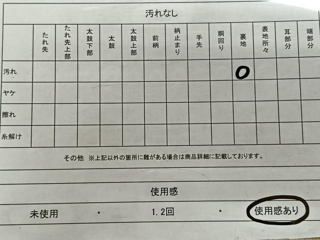 平和屋着物◎全通柄袋帯 砂子綴れ 雲重ね文 正絹 逸品 CAAX3371qv