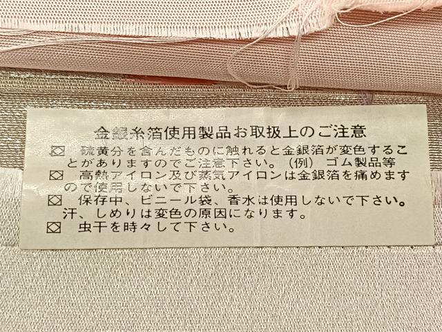 平和屋着物◎西陣 橋本織物謹製 六通柄袋帯 唐織 舞蝶文 銀糸 正絹 逸品 CAAX3379qv