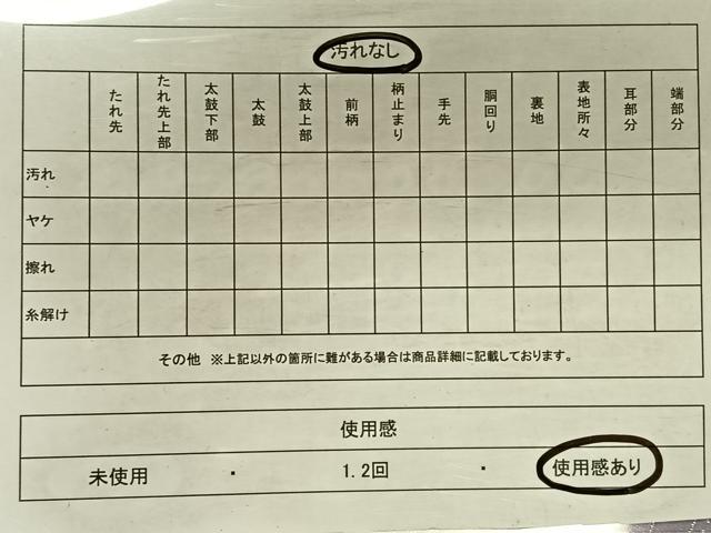 平和屋着物◎佐賀錦 六通柄袋帯 唐織り 舞蝶花文 金銀糸 正絹 逸品 CAAX3380qv