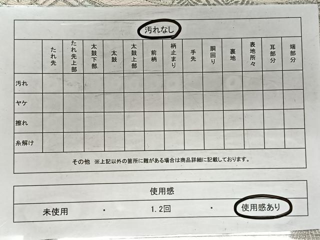 平和屋着物◎六通柄袋帯 唐織 華燭杼扇文 正絹 逸品 CAAX3459qv