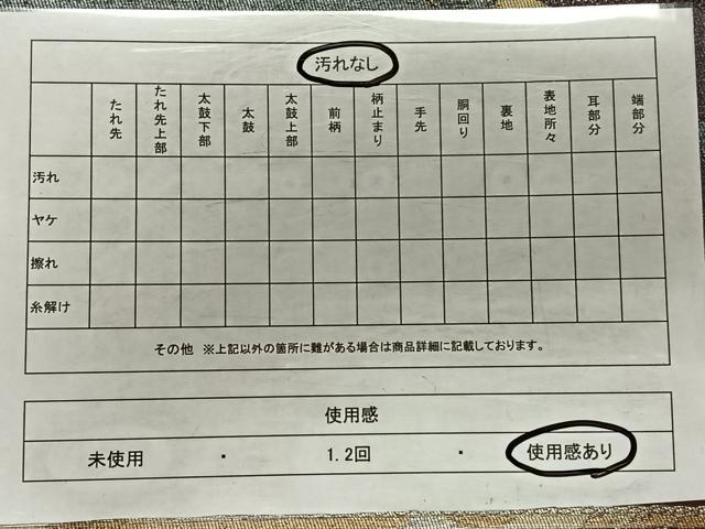 平和屋着物◎六通柄袋帯 遠山風景文 金銀糸 正絹 逸品 CAAX3471qv
