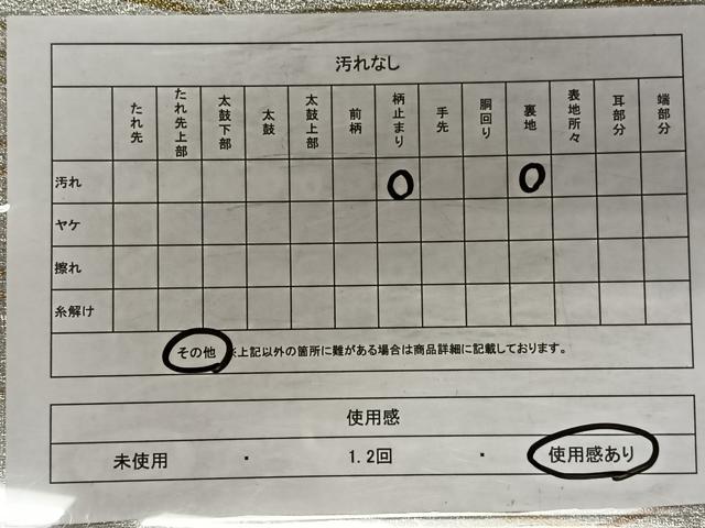 平和屋着物◎六通柄袋帯 芝草文 金銀糸 正絹 逸品 CAAX3472qv