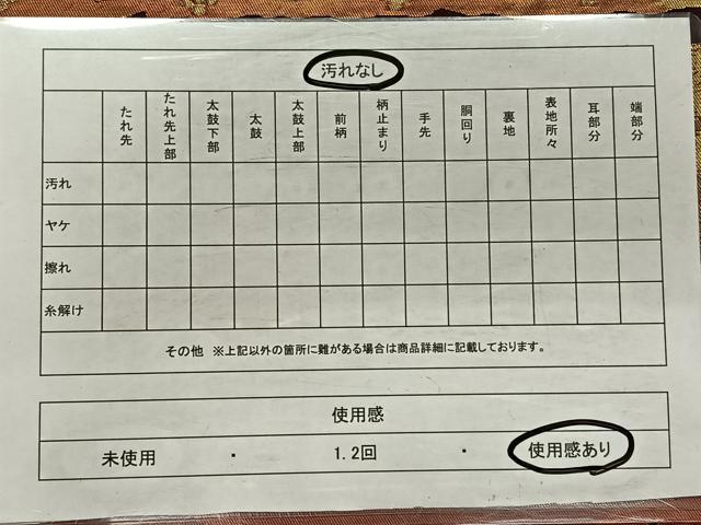 平和屋着物◎六通柄袋帯 横段花鳥文 金糸 正絹 逸品 CAAX3473qv
