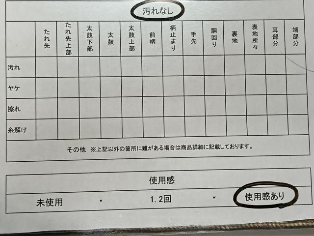 平和屋着物◎六通柄袋帯 みかげ錦 向かい鳥花文 花喰い鳥 金糸 正絹 逸品 CAAX3487qv