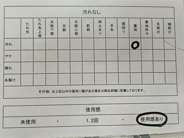 平和屋着物◎九寸名古屋帯 流水牡丹 銀糸 正絹 逸品 CAAX3521qv