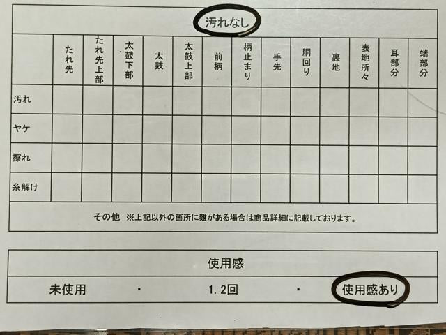 平和屋着物◎全通柄袋帯 ふくれ織 草葉文 正絹 逸品 CAAX3531qv