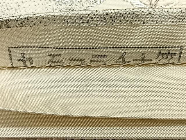 平和屋着物◎六通柄袋帯 唐織 瑞宝御所車文 九百プラチナ箔 正絹 逸品 CAAX3568qv