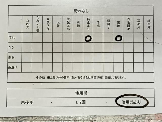 平和屋着物◎六通柄袋帯 唐織 瑞宝御所車文 九百プラチナ箔 正絹 逸品 CAAX3568qv